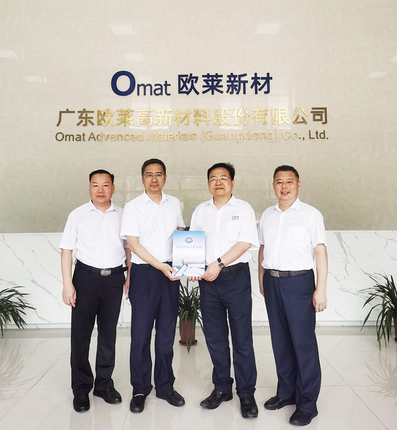Guangdong and Shaoguan Federation of Industry and Commerce Leaders Visit Omat for Research