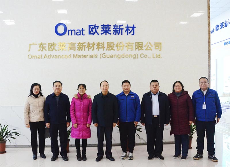 Shaoguan Human Resources Bureau Chief Tu Weiqun Visits Omat to Serve High-Level Talent