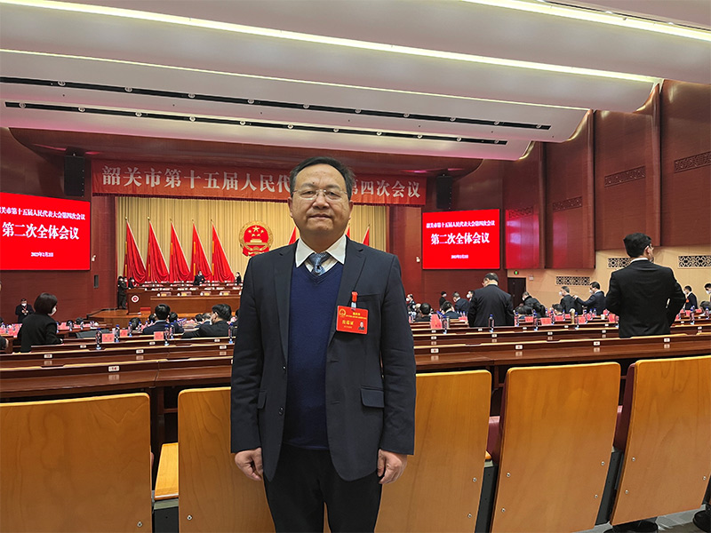 Omat Chairman Attends the Fourth Session of the 15th Shaoguan Municipal People’s Congress