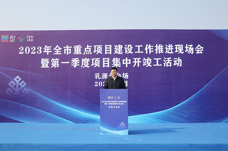 Omat Nonferrous Metals’ Ruyuan Production Base Breaks Ground