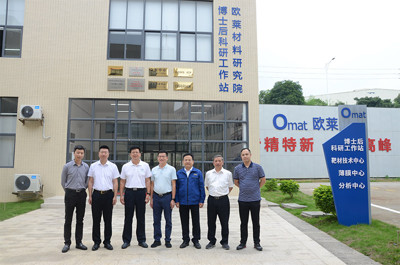Guangdong Industry and Information Technology Department Chief Economist Zhang Zhenxiang Leads a Team to Omat for Research