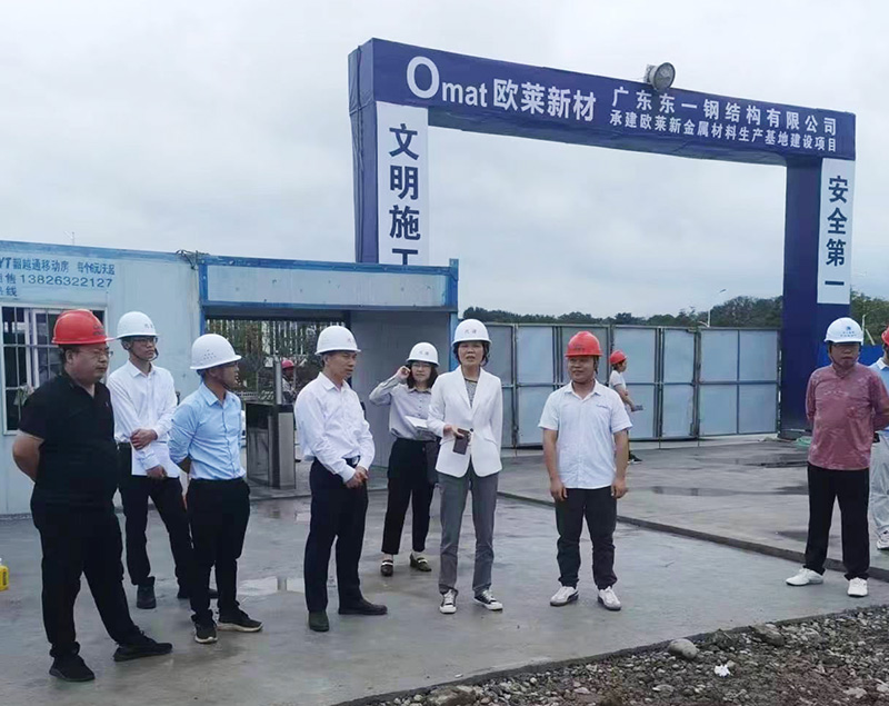 Shaoguan NPC Deputy Director and Federation of Trade Unions Chair Deng Caihong Visits Omat’s Ruyuan Site for On-Site Research