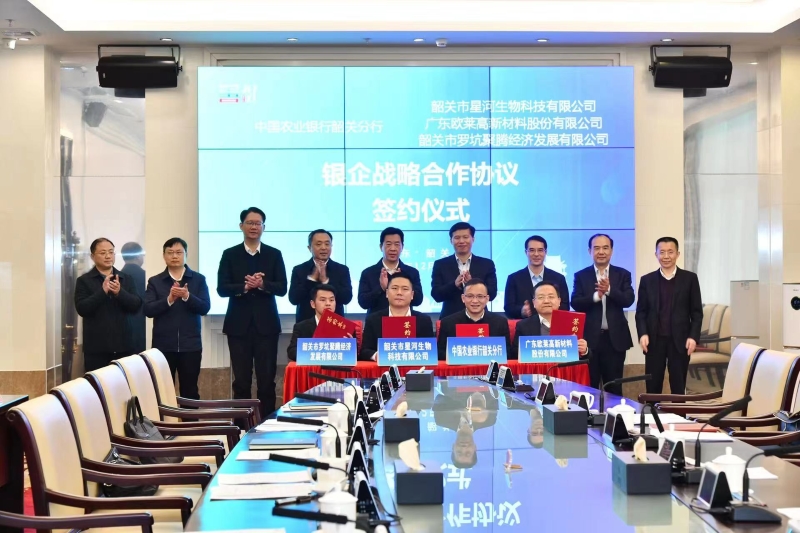 Chairman Wen Hongfu Attends the Municipal Government–ABC Guangdong "Hundred, Thousand, Ten Thousand" Project Meeting and Signs a Strategic Cooperation Agreement