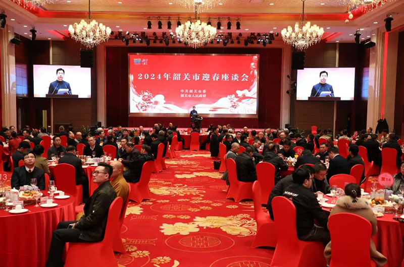 Shaoguan Hosts 2024 Spring Symposium — Omat Chairman Attends