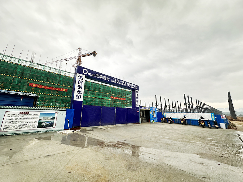 Guangdong Omat Nonferrous Metals’ Plant, Office Building, and Dormitory Underway, Showcasing Strong Momentum