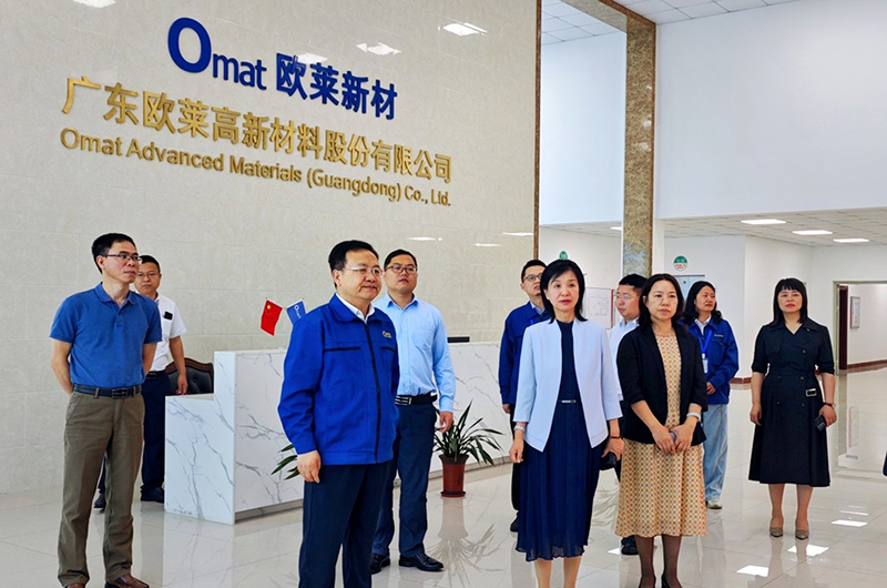 Leaders of the Guangdong Branch of the People’s Bank of China Visit Omat for Research