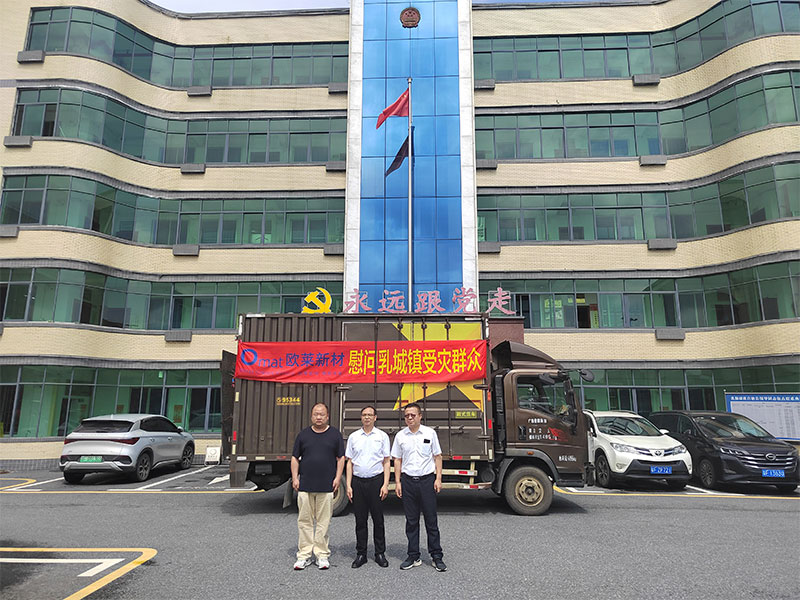 Omat Donates Flood-Relief Supplies to Ruyuan’s Richeng Town