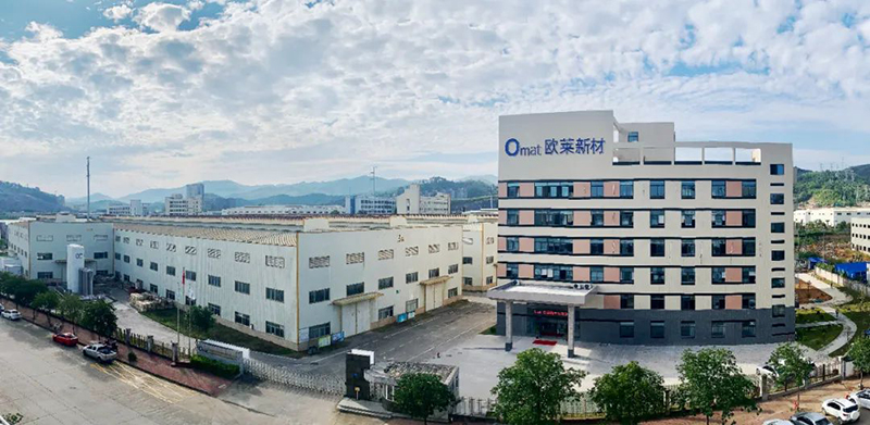Anticipation! Another Major Conference Coming to Shaoguan