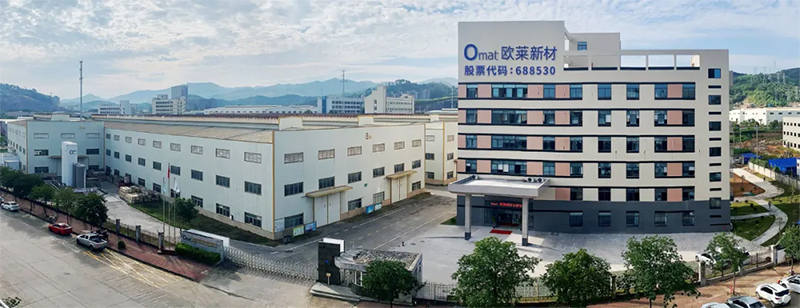 Omat Invites You to the 6th Precision Ceramics and Power Semiconductor Industry Chain Exhibition