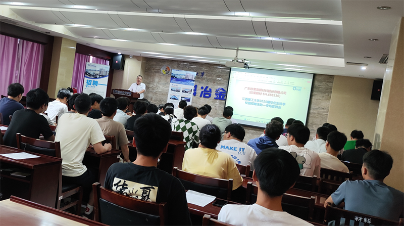Omat Holds Campus Talks and On-Site Recruitment at Jiangxi University of Science and Technology