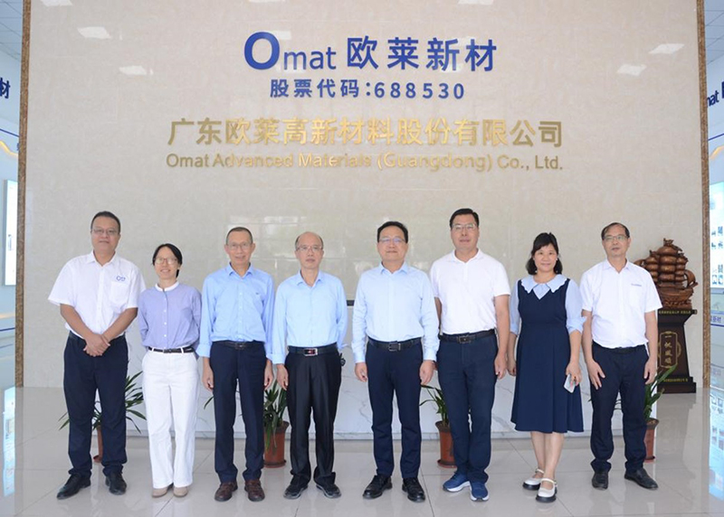 Industry-Education Integration: Guangdong Songshan Polytechnic Visits Omat for Exchange