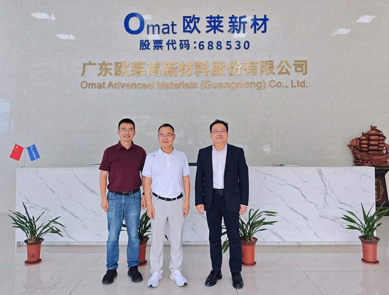 Hushan Capital Founder Su Renhong and Partner Wang Zhaohua Visit Omat for Research