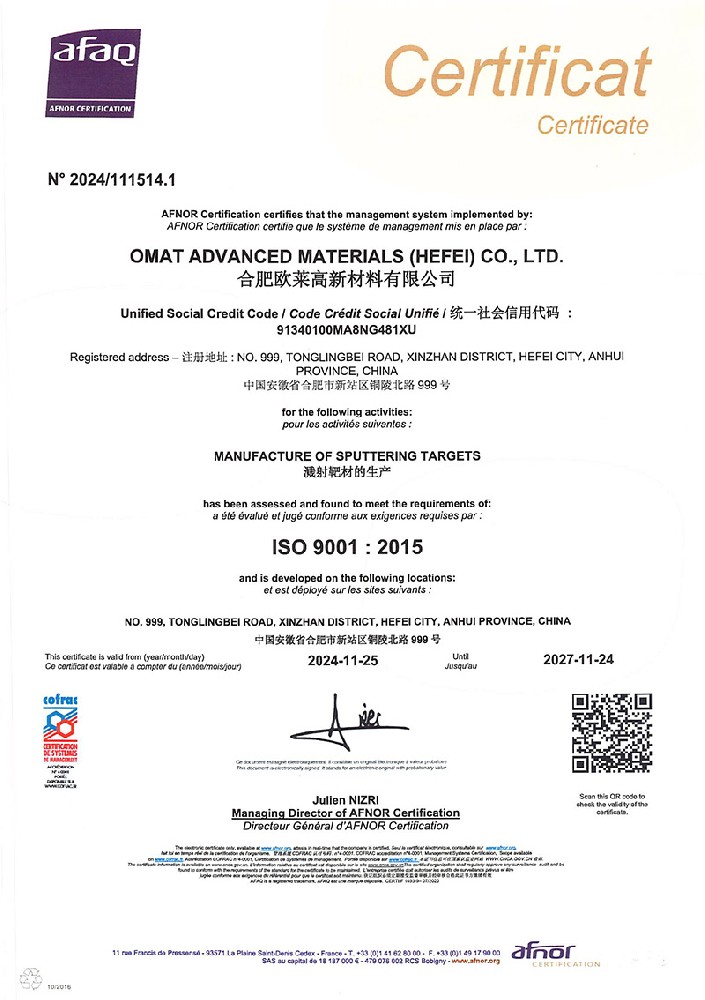 Omat’s IPO Project Entity, Hefei Omat, Wins ISO9001:2015 Quality Management Certification