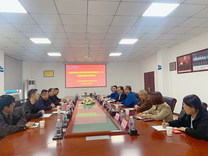 Fu Ying, Secretary-General of Songshan Lake Materials Lab’s Industrialization Committee, Visits Omat