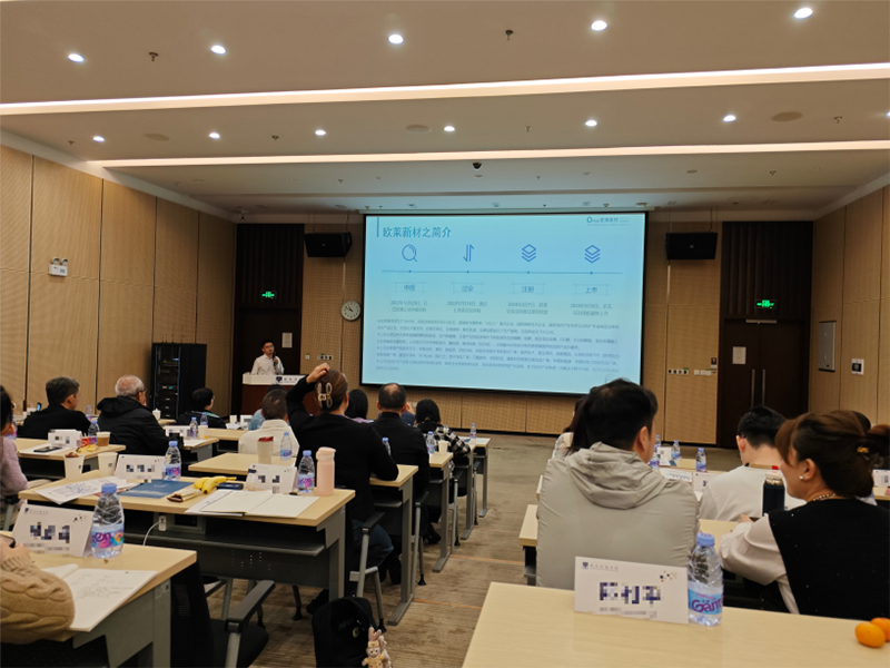 Omat Shares Listing Experience at Capital Market Academy’s Invitation