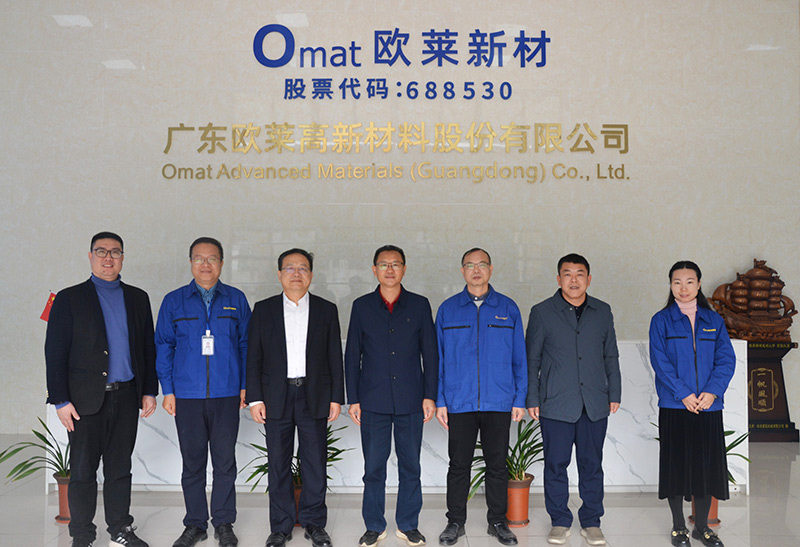 Liu Guofeng, Principal of Guangdong Beijiang Middle School, Visits Omat for Exchange