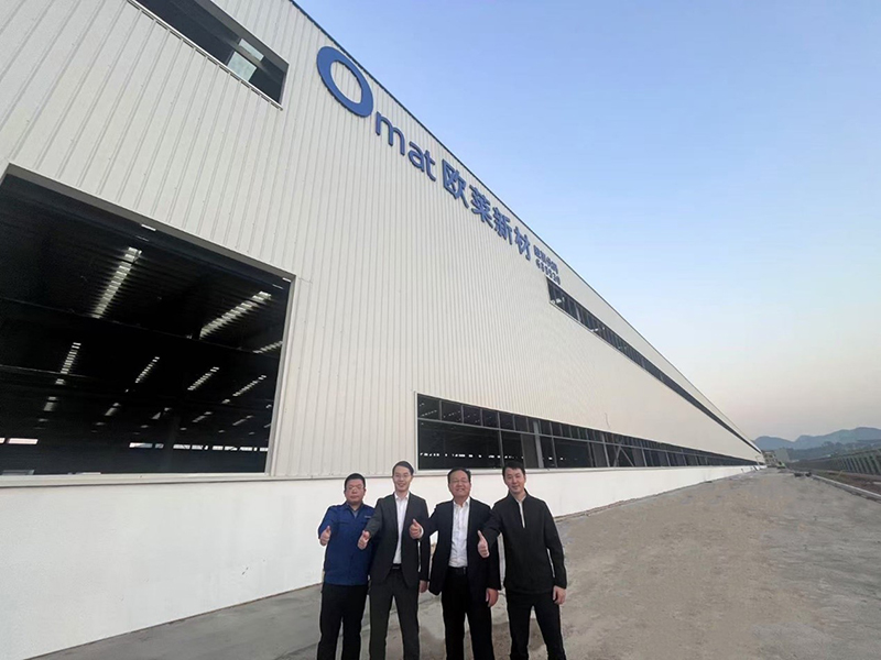 Yuecai Fund Investment Team Visits Omat for Cooperation Exchange