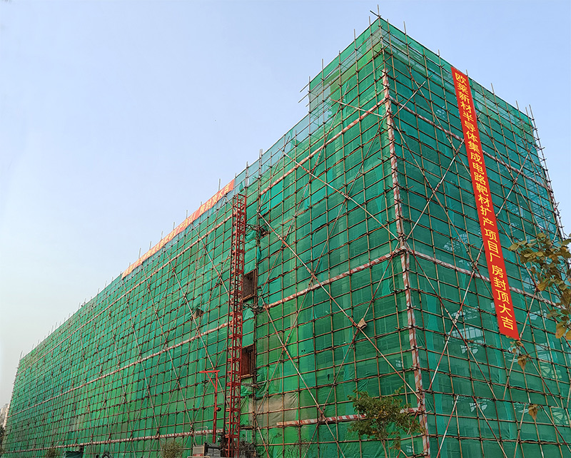 Omat’s IC Target Capacity-Expansion Project Plant Tops Out