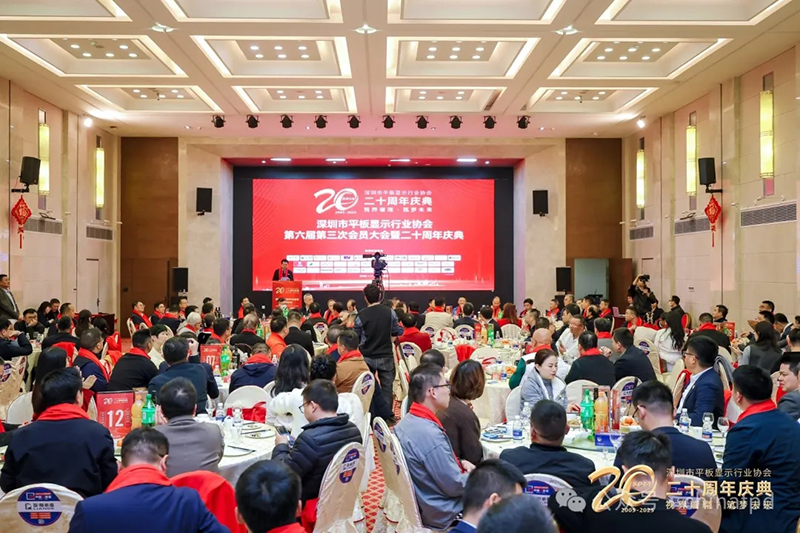 Guangdong Omat Advanced Materials Wins SDIA 20th-Anniversary Excellent Enterprise Award