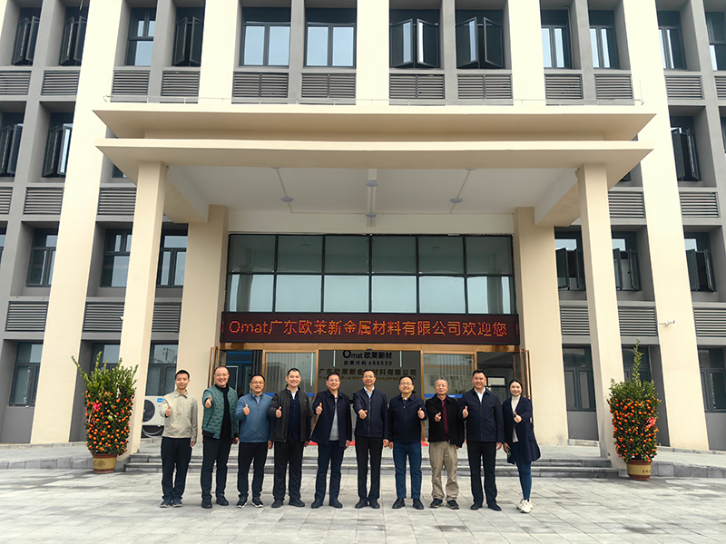 Chen Zhiqu, Second-Level Inspector of the Guangdong Industry and Information Technology Department, Investigates Guangdong Omat Nonferrous Metals