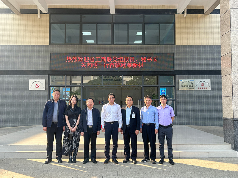 Guan Xiangming, CPC Leadership Group Member and Secretary-General of the Guangdong Federation of Industry and Commerce, Visits Omat for Research