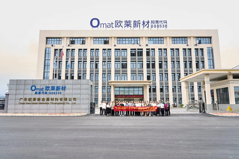[Member Activity] May 30 Science Workers’ Day Benchmark-Enterprise Visit and Industry-Academia-Research Event a Success