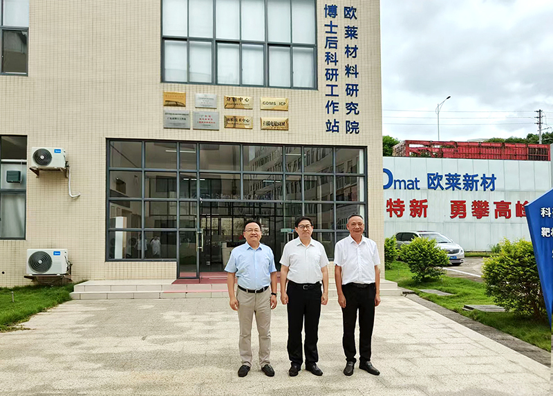 Yang Jun, Deputy Director of the Guangdong Science and Technology Department, Visits Omat