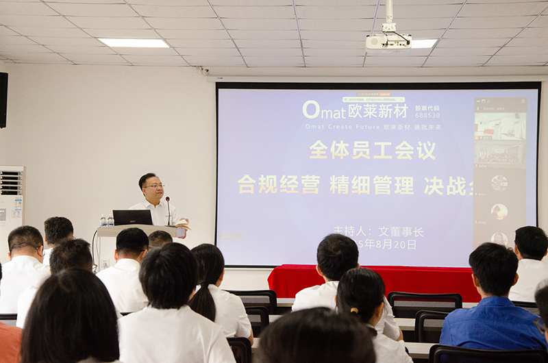 Omat Holds All-Staff Meeting