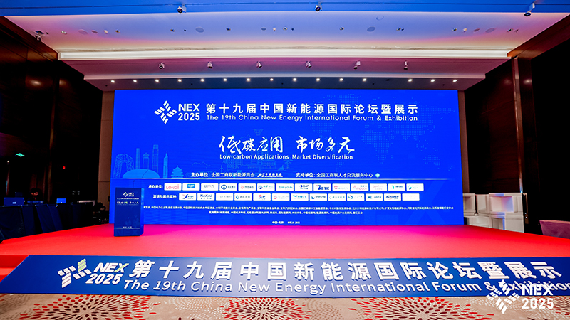 Omat Becomes Member (Preparatory) of the CFIC New-Energy Chamber’s HJT and Perovskite Committee