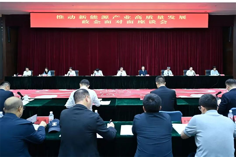 Omat Joins All-China Federation of Industry and Commerce Policy-Enterprise Meeting, Submits Written Proposal