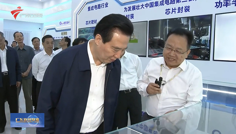 Huang Chuping, Chairman of the Guangdong Provincial People’s Congress, Leads Delegation to Omat’s Ruyuan Base