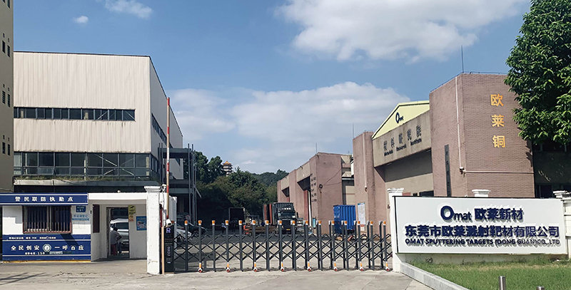 Houjie, Dongguan Base