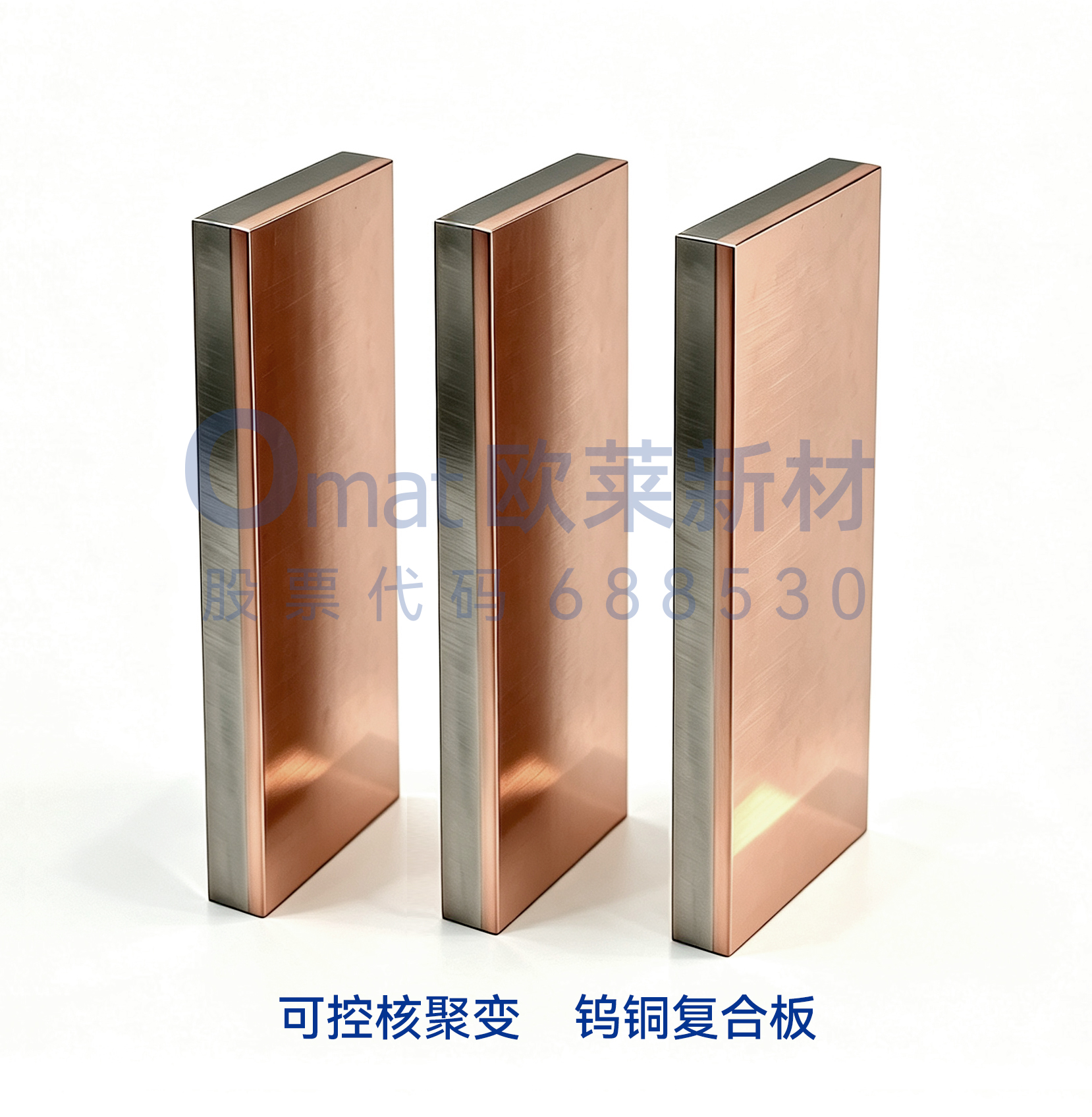 Tungsten Copper Composite Plate
