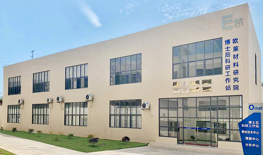 Testing & Analysis Center