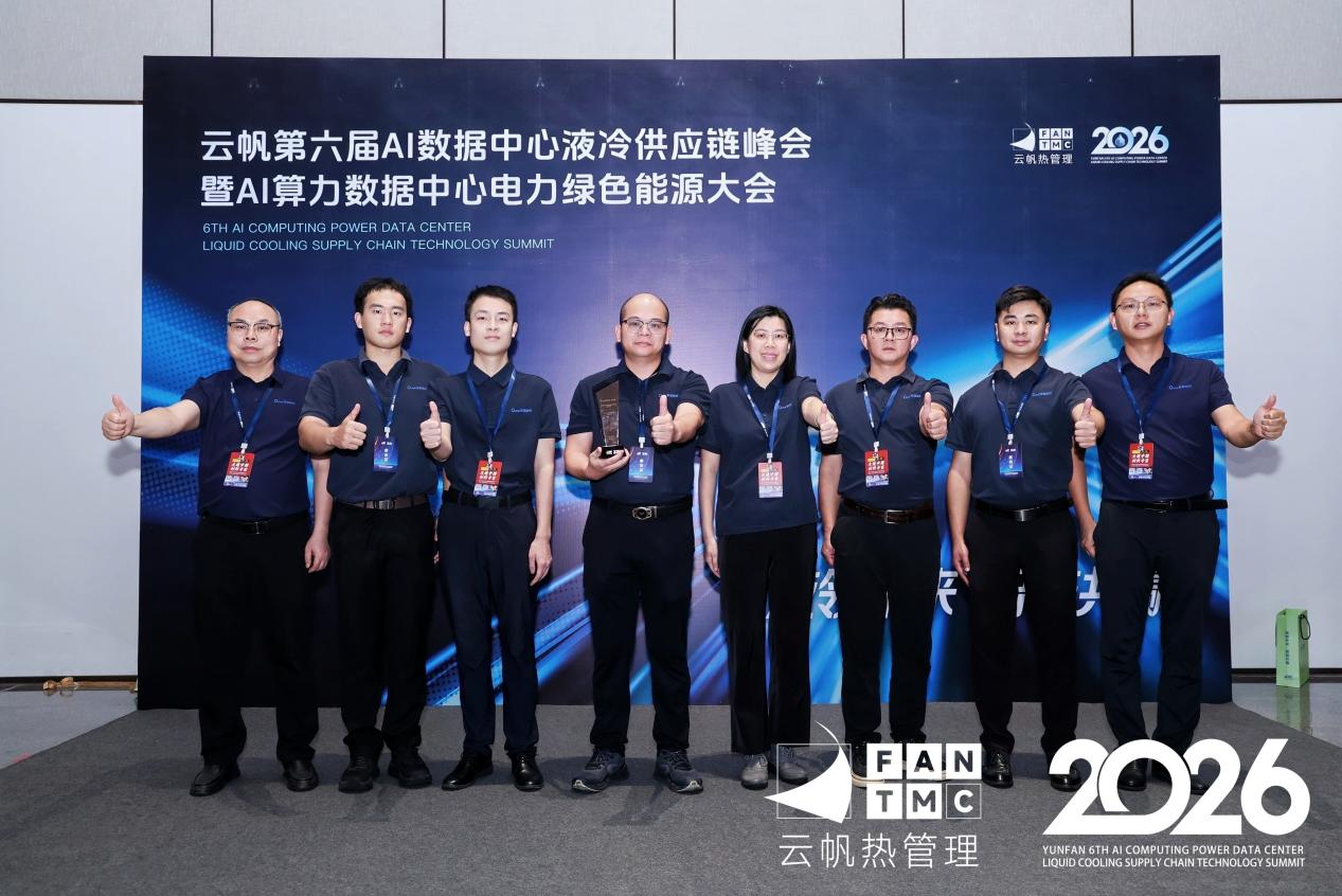 The Omat Copper team at the summit