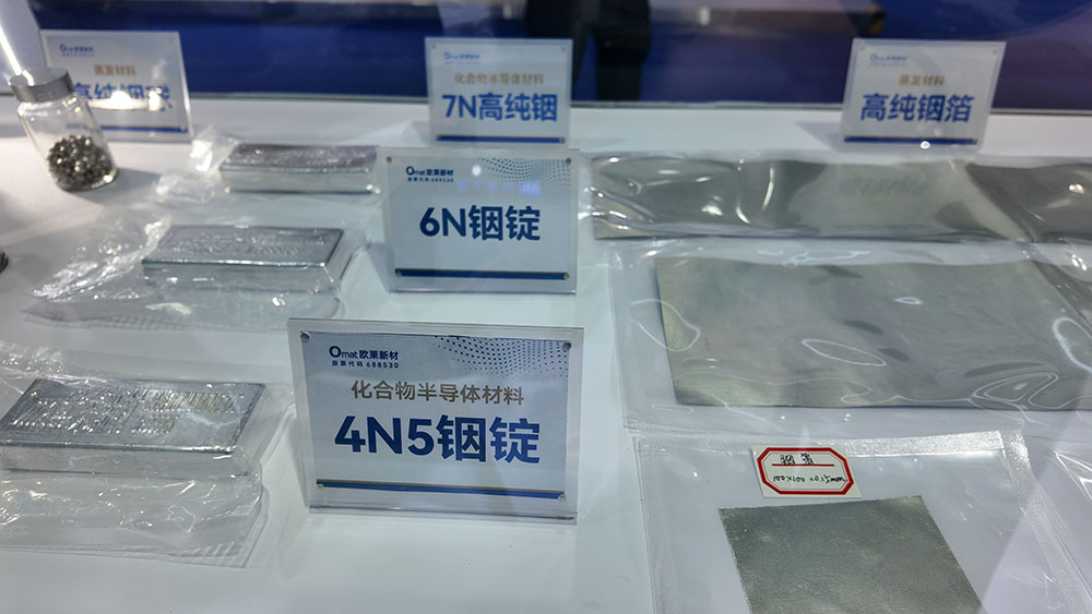 欧莱新材 IICIE 2026 展会现场