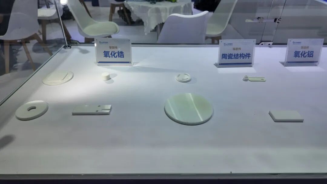 欧莱新材 IICIE 2026 展会现场