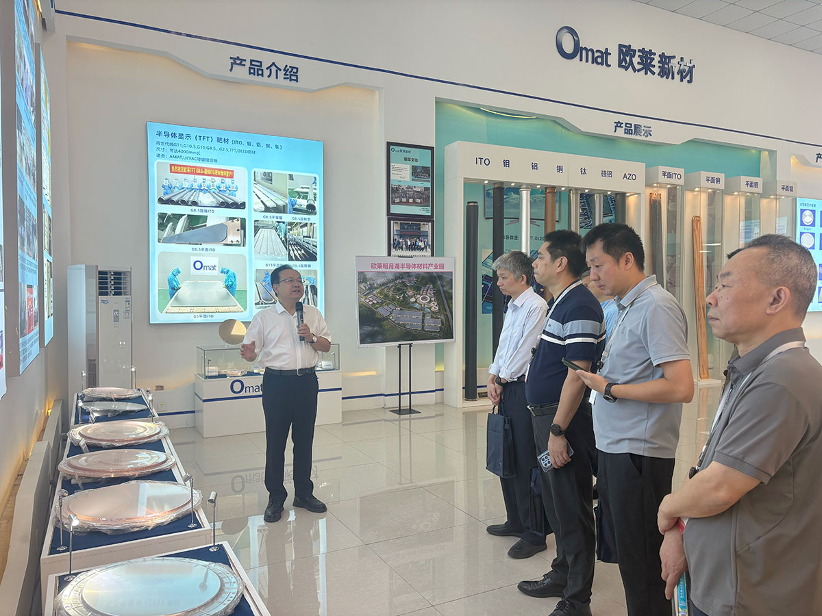 Shaoguan County-Level Cadre Training Class Visits Omat Advanced Materials for Research and Study