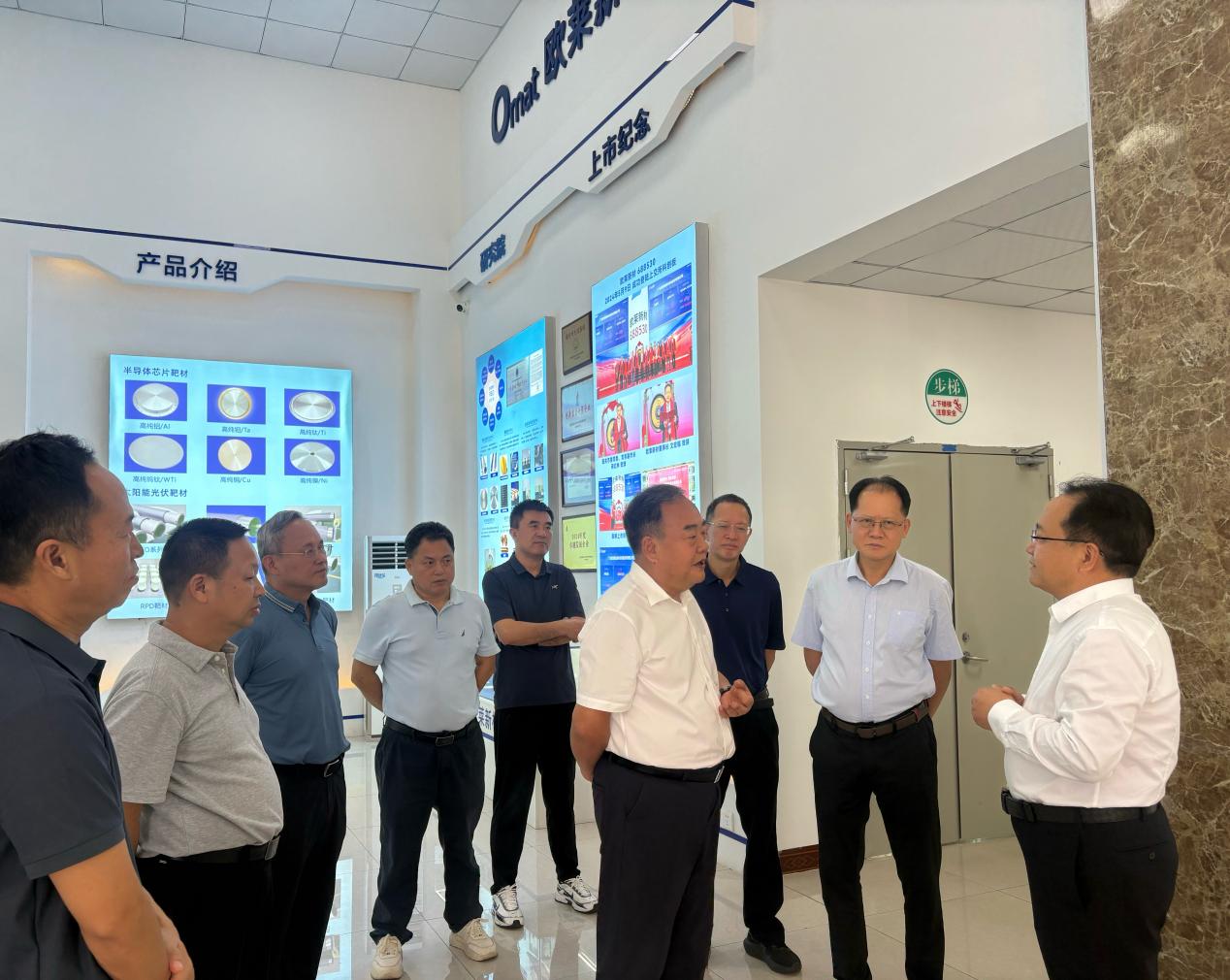 Wang Xuecheng and his delegation visit the Omat exhibition hall