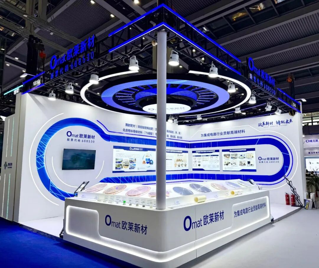 Omat Advanced Materials Shines at WESEMBAY 2026, Winning the "Technological Innovation Enterprise · Materials Technology" Award