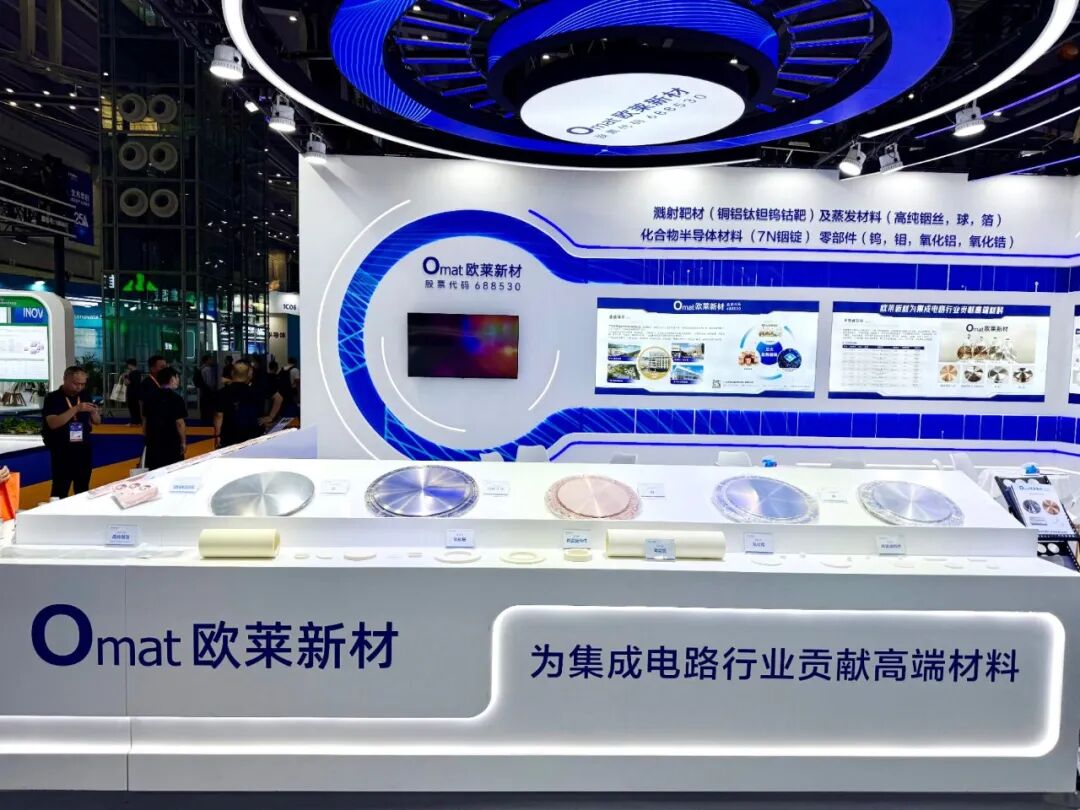 Omat Advanced Materials booth at WESEMBAY 2026 (Booth 1B10, Shenzhen Convention & Exhibition Center, Futian)