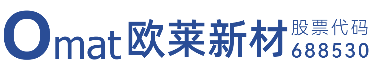 Omat - Omat Advanced Materials (Guangdong) Co., Ltd.