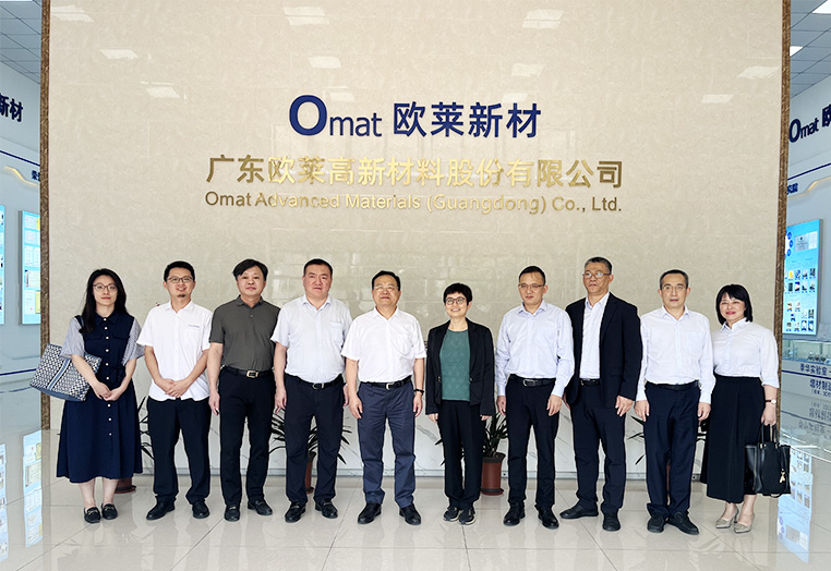 ABC Guangdong Discipline Inspection Secretary Yang Yuling and Shaoguan Branch Party Secretary Huang Yunfeng Visit Omat for Research