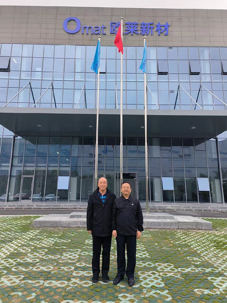 Zeng Wu, Executive Deputy Secretary-General of the China Industrial Energy Conservation Association, Visits Omat Hefei to Explore Thin-Film Tech in Energy Saving