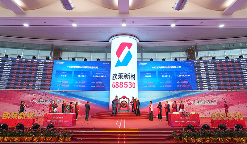 On the High-Quality Development Path, This Is How Shaoguan Does It