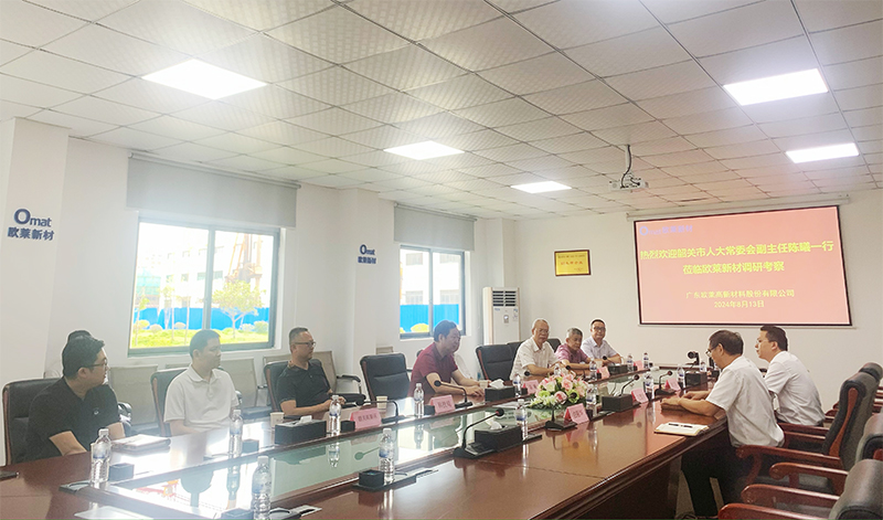 Chen Xi, Deputy Director of the Shaoguan NPC Standing Committee, Visits Omat for Research