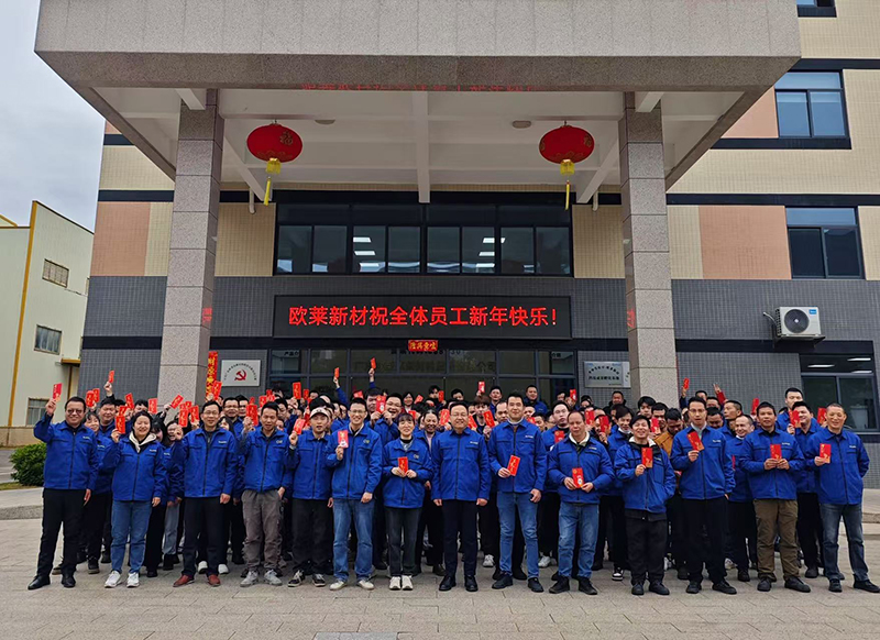 Omat’s Four Major Production Bases Resume Work Smoothly After Spring Festival